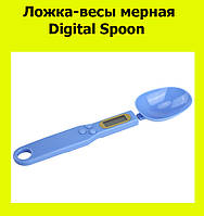 Ложка-ваги мірна Digital Spoon! BEST