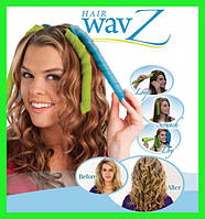 Волшебные бигуди Hair Wavz для волос любой длины! BEST