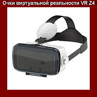 Очки виртуальной реальности со встроенными наушниками VR Z4 Virtual Reality Glasses! BEST