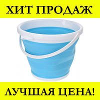 Ведро 10 литров туристическое складное Collapsible Bucket! BEST