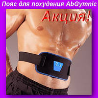 Пояс для похудения AbGymnic,Пояс для похудения Ab Gymnic (Абжимник)! BEST