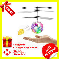 Літаючий кулю м'яч ветолет світиться сенсор Flying Ball Air led sensor sphere Original size від руки! BEST