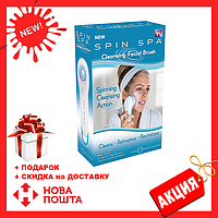 Набор для умывания Spin Spa | массажная щетка для лица! BEST