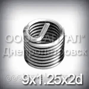 Вставка дротяна нарізна М9х1.25х2d DIN 8140