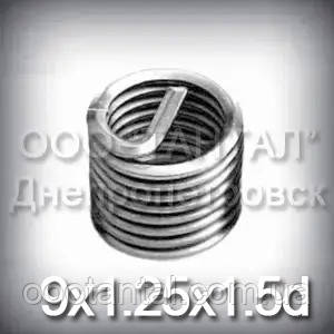 Вставка дротяна нарізна М9х1.25х1.5d DIN 8140