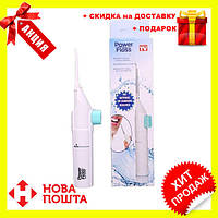 Ирригатор для зубов и полосты рта power floss! BEST