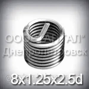 Вставка дротяна нарізна М8х1.25х2.5d DIN 8140
