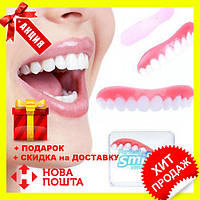 Съемные виниры Perfect Smile Veneers | виниры для зубов | накладные зубы | накладки для зубов.! BEST