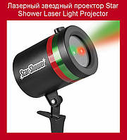 Лазерный звездный проектор Star Shower Laser Light Projector! BEST