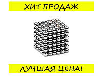 Белый Неокуб Оригинал Neocube 216 шариков 5мм в боксе! BEST