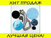 Беспроводная щётка для уборки Hurricane Muscle Scrubber! BEST