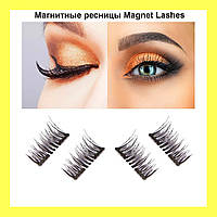 Магнитные ресницы Magnet Lashes! BEST