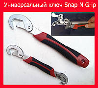 Универсальный ключ Snap N Grip! BEST