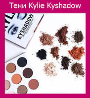 Палитра теней Kylie Jenner Kyshadow! BEST