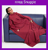 Согревающий плед-одеяло с рукавами Snuggie! BEST