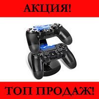 Підставка-зарядка для джойстиків PS4! BEST