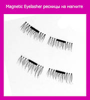 Magnetic Eyelasher ресницы на магните! BEST