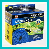 Шланг Magic Hose 45m-150ft! BEST