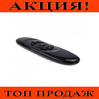 Аэромышь с клавиатурой Air Mouse I8! BEST