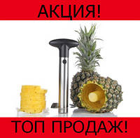 PineАpple Corer Slicer нож для очистки и нарезки ананаса! BEST