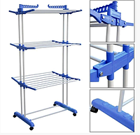 Универсальная складная напольная сушилка для одежды, вещей Garment Rack With Wheels, на 3 яруса, хорошая