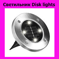 Светильник Disk lights 1 шт в комплекте! BEST