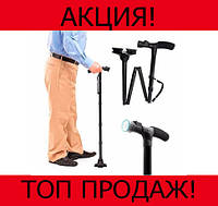 Складная трость с подсветкой Trusty Cane! BEST