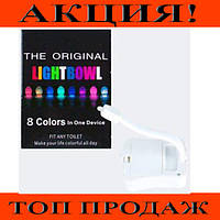 Ночник-подсветка для унитаза светодиод LIGHTBOWL, 8 цветов, датчик! BEST