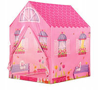 Игровая палатка-домик Princess Home! BEST