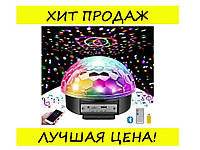 Диско шар LED Crysal Magic Ball Light BLUETOOTH! BEST