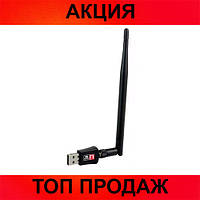 Скоростной WiFi адаптер 5BI Lan Adapter 802.1IIN! BEST