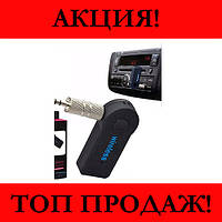 Bluetooth приемник Car Music Receiver (беспроводной аудиоприёмник)! BEST