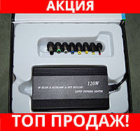 Универсальный блок питания (DC 12V, AC 110-240V / DC 12-24V, usb 5V)! BEST