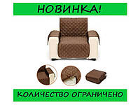 Двусторонняя накидка на кресло - Couch Coat (60)! BEST