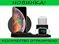 Док станция с беспроводной зарядкой wireless fast charger 3 in1! BEST