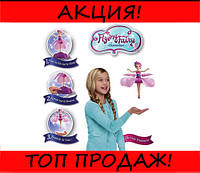 Летающая кукла фея Flying Fairy c подставкой! BEST