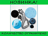 Беспроводная щётка для уборки Hurricane Muscle Scrubber! BEST