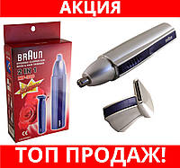 Триммер для волос BRAUN MP-300! BEST