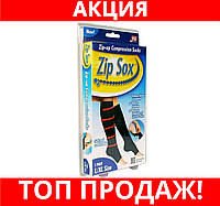 Компрессионные гольфы ZIP SOX! BEST