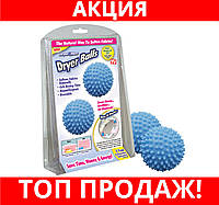 Шарики для стирки белья Dryer Balls! BEST