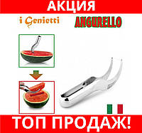 Нож щипцы для арбуза Angurello Genietti! BEST