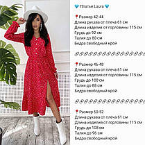 Сукня міді Laura жіноча красива із принтованого софту з ґудзиками та воланами Smmk7113, фото 6