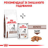 Корм сухий Royal Canin для собак при захворюваннях печінки Gastrointestinal HEPATIC 1.5 kg, фото 6