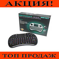 Клавиатура-пульт KEYBOARD UKB 500! BEST