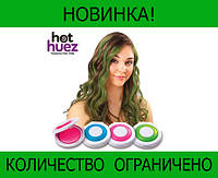 Набор мелков для волос Hot Huez! BEST