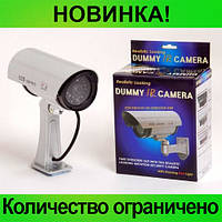 Камера муляж Dummy ir Camera PT1900! BEST