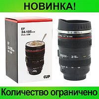 Термочашка объектив CANON! BEST