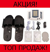 Тапочки массажные Digital slipper JR-309A! BEST
