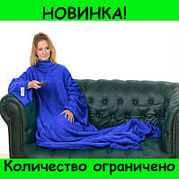 ПЛЕД С РУКАВАМИ SNUGGIE! BEST