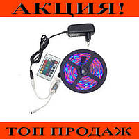 Светодиодная лента Led Strip 2835 RGB Complect! BEST